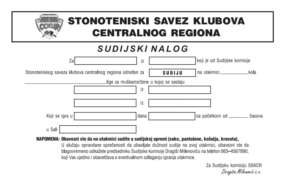 Sudijski nalog SSKCR